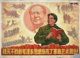 Mao Ze-dong